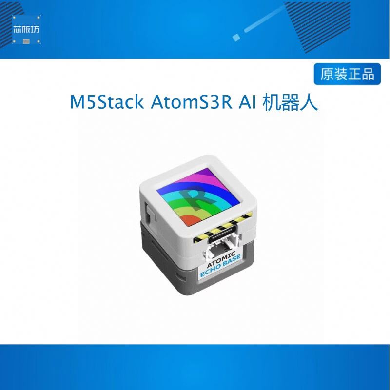 新しいM5Stack AtomS3R AIチャットボット X - Esp32 S3 のレビューと価格
