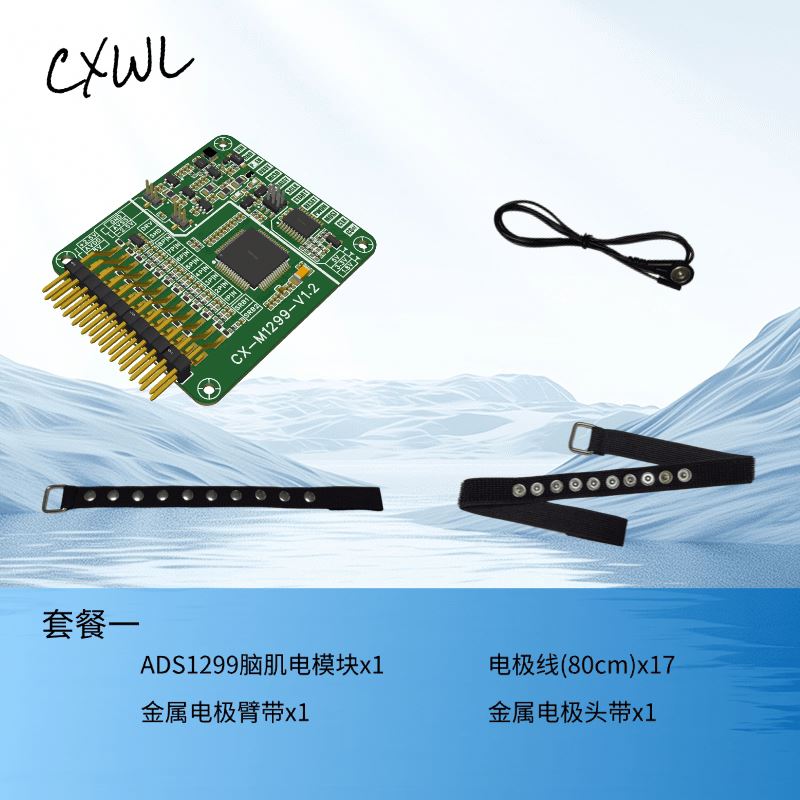 ADS1299 EEG EMG センサー モジュール STM - Esp32 Development Board のレビューと価格